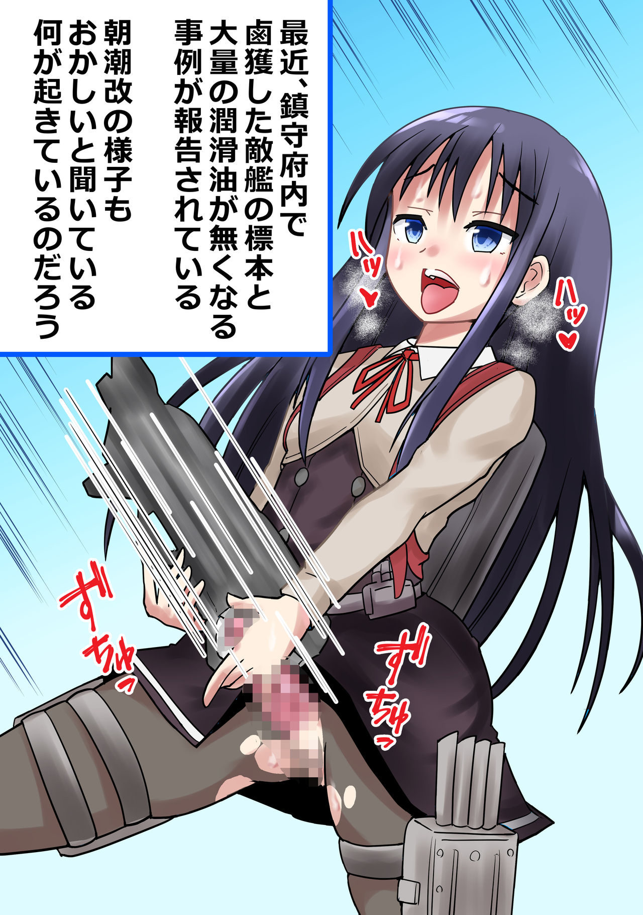 ディックタートル page 1 full