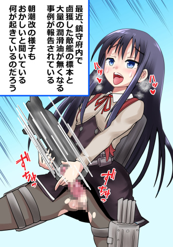 ディックタートル cover