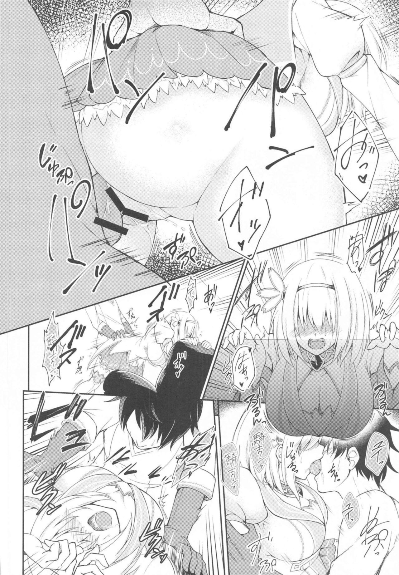 YuiConne! | 유이코네! page 5 full