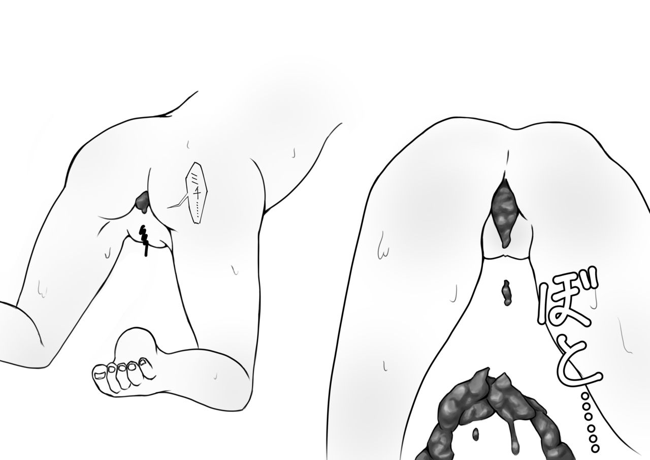 ぷにろり page 3 full
