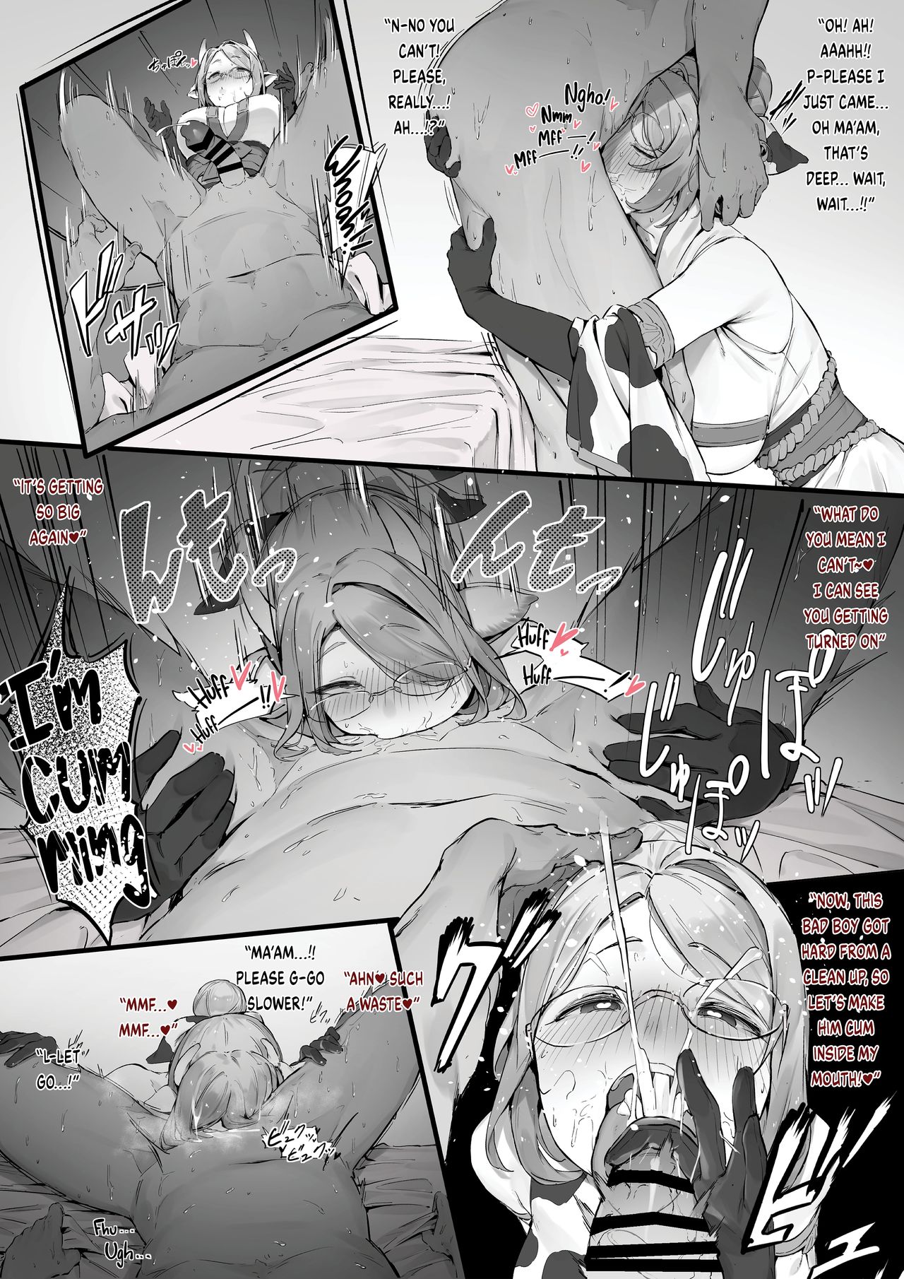Hidden Journal Vol.2: Catura's Farm page 5 full