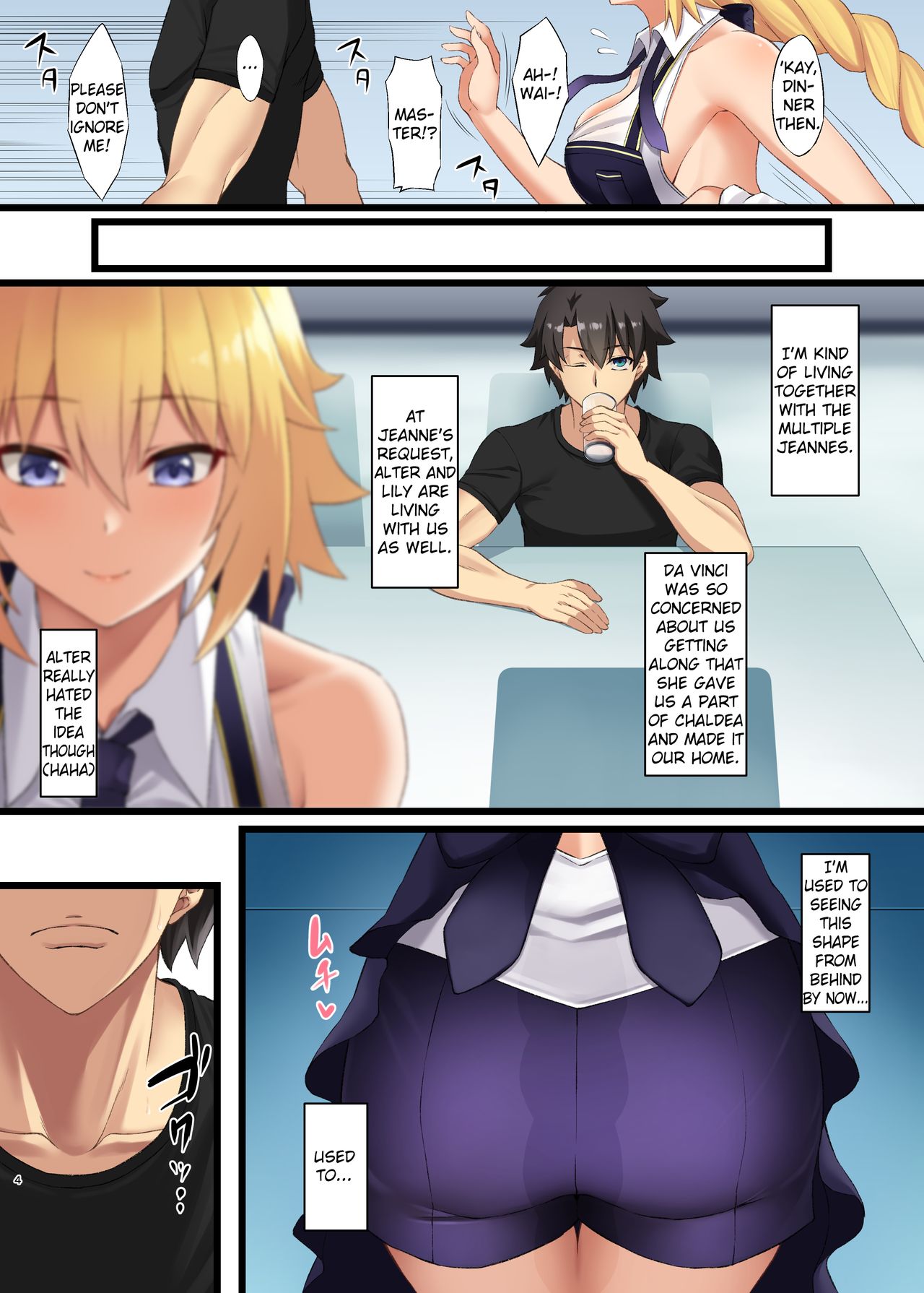 FDO Fate/Dosukebe Order VOL.W page 4 full