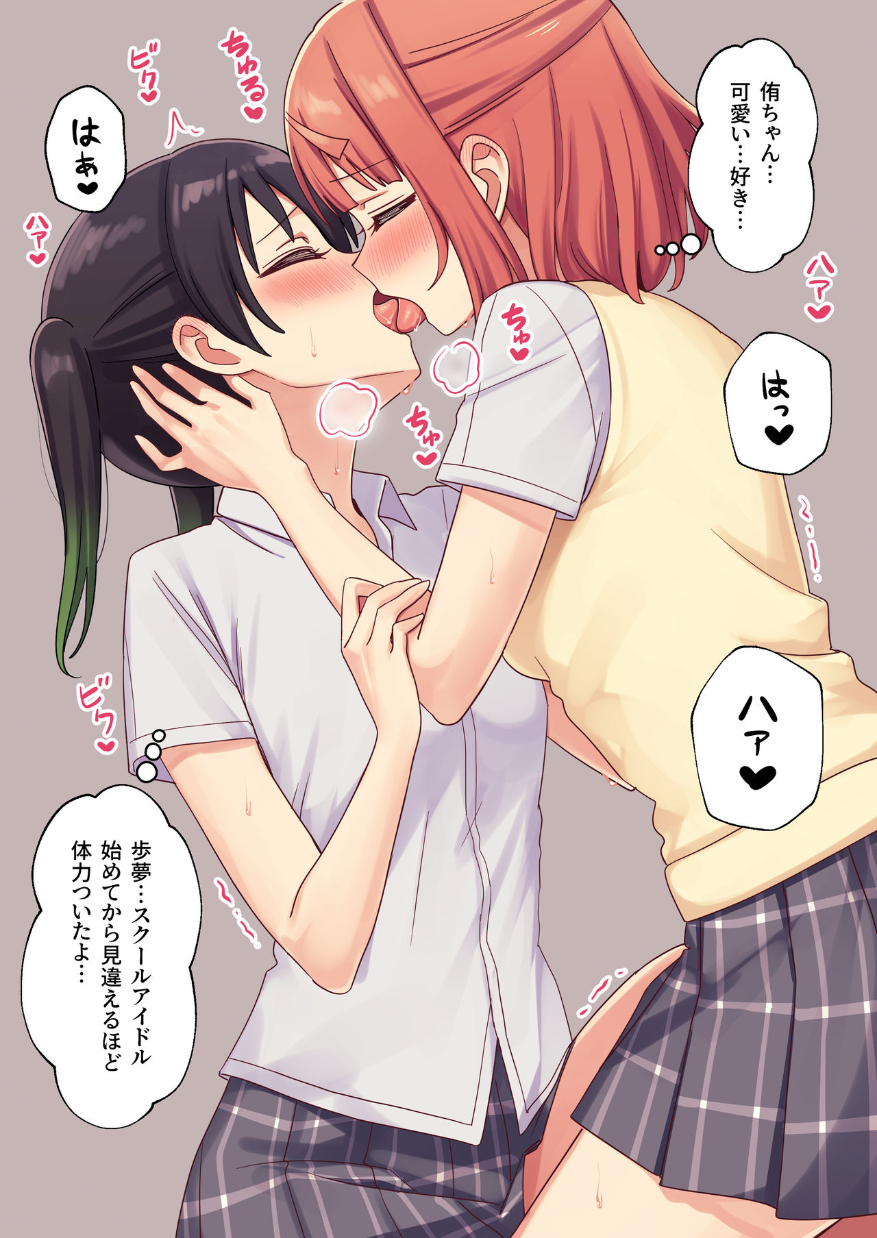 YUPM… page 1 full