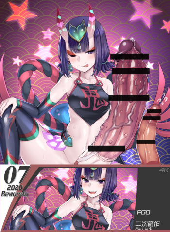 Shuten-chan cover