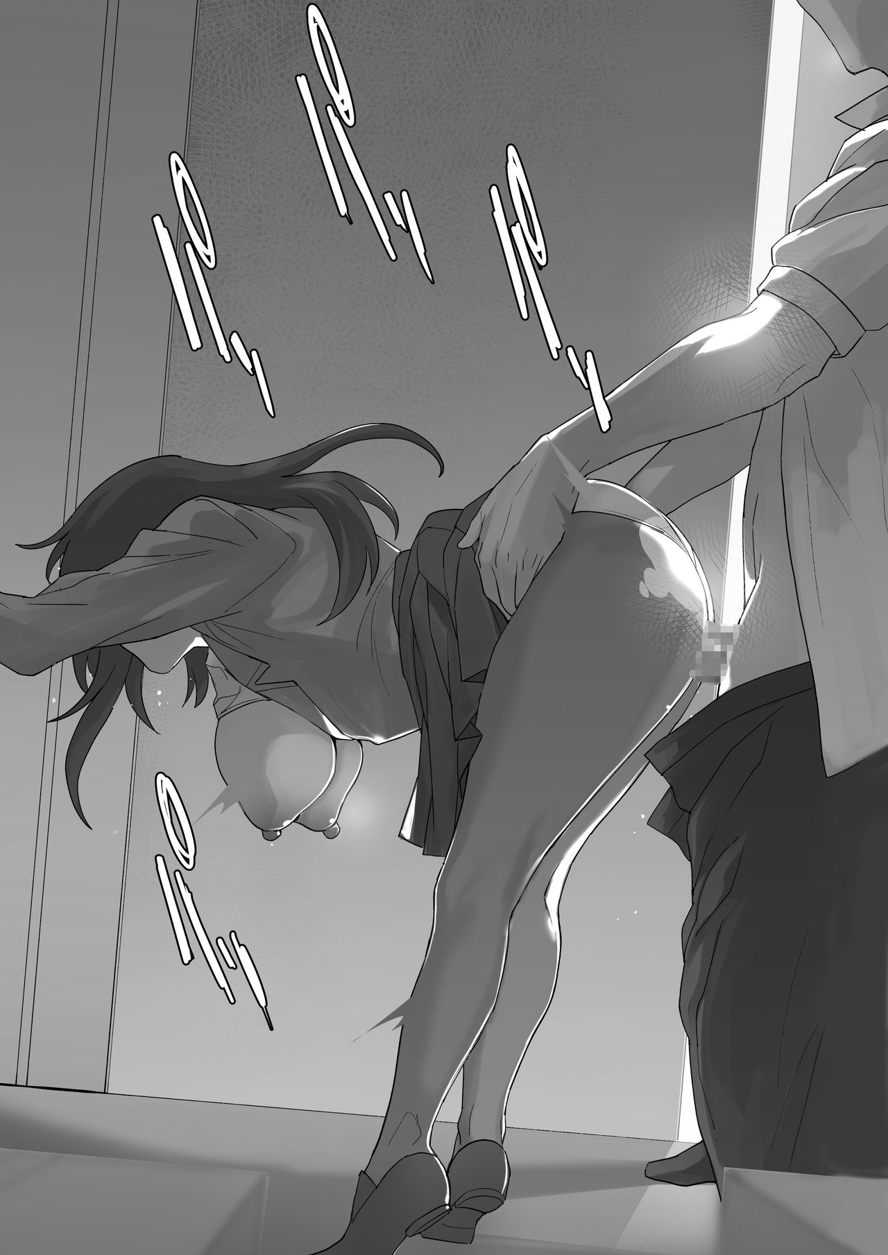 Kakushi Camera page 5 full