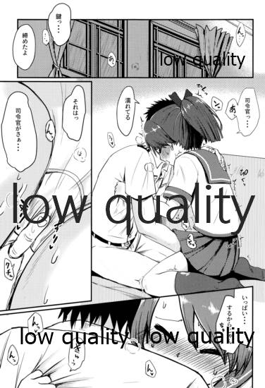 Shikinami Melancholic page 10 full