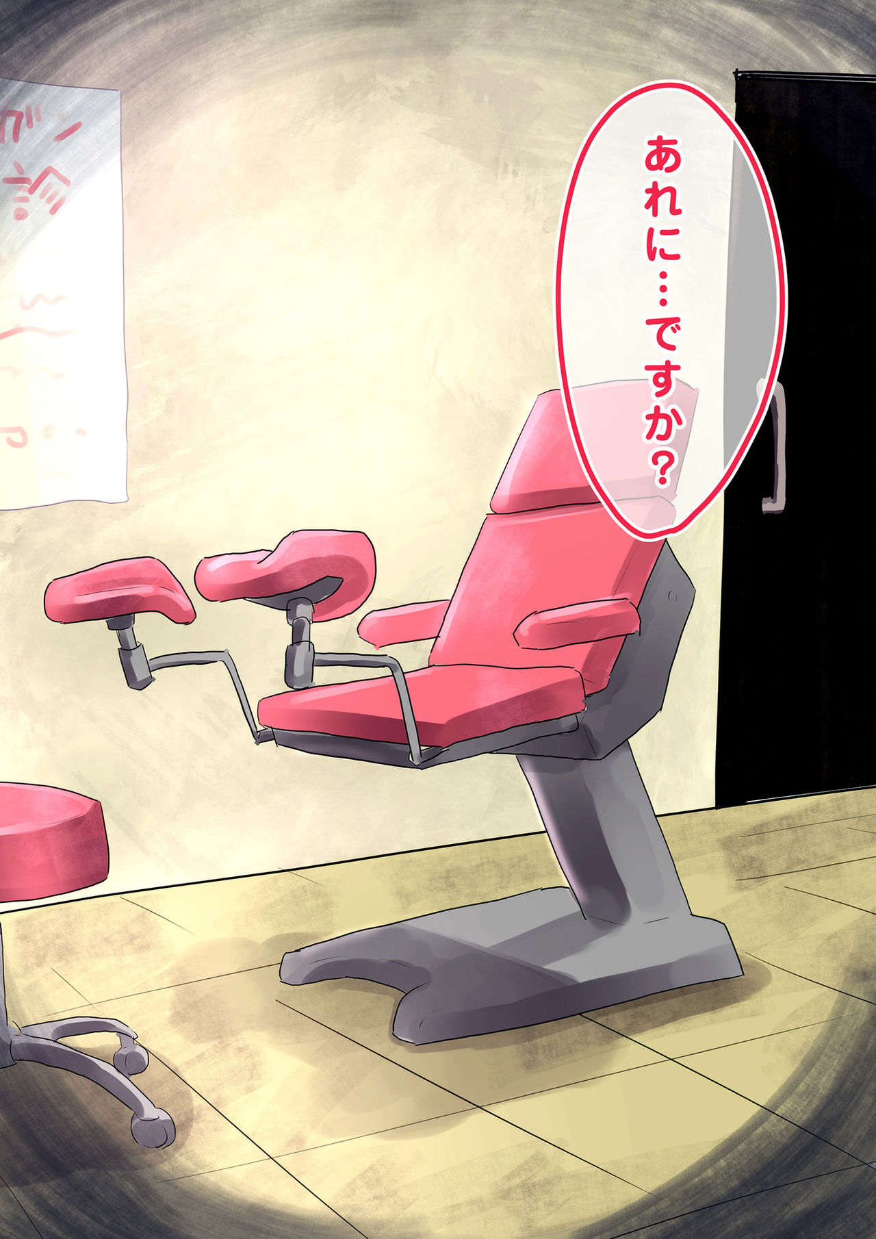【109mai】fusanjin ka de H na koto sareru JC 【zenpen】 page 6 full