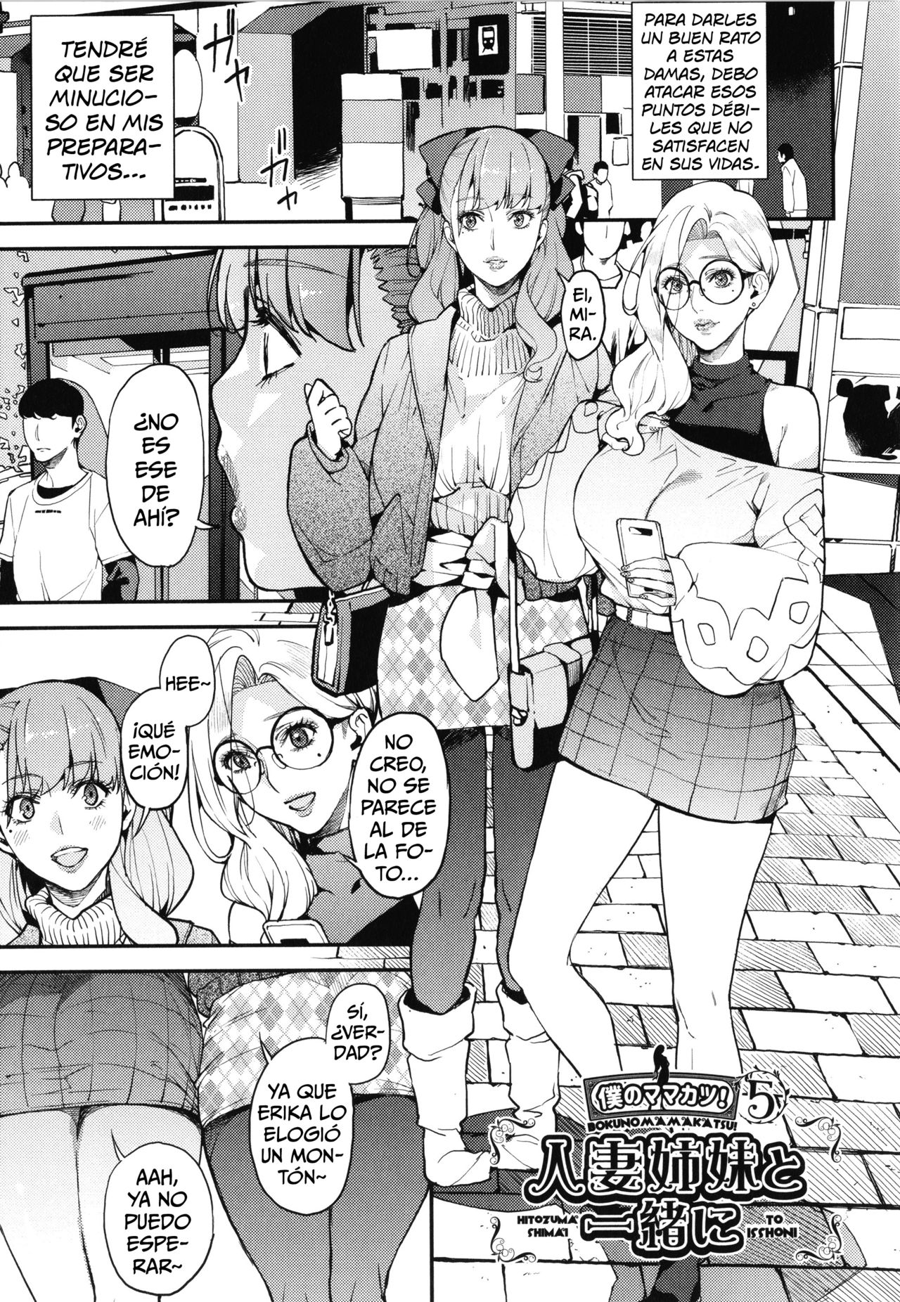 Hitozuma Shimai to Issho ni | Junto a Unas Hermanas Casadas page 3 full