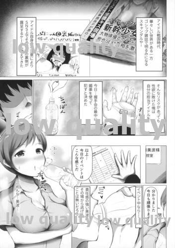 Nitta Minami no Ayamachi page 2 full