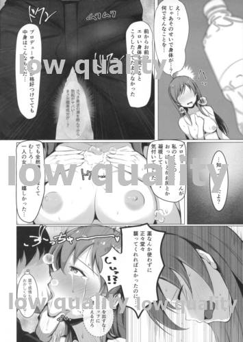 Nitta Minami no Ayamachi page 9 full