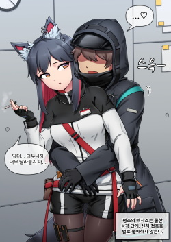 명일방주 - 텍사스