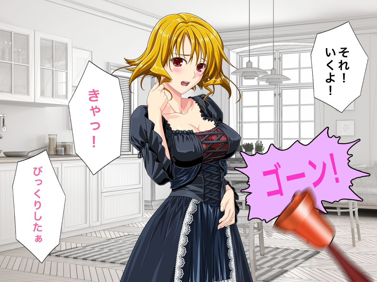 Kaa-san o Sukikatte Dekiru Saiminjutsu page 4 full