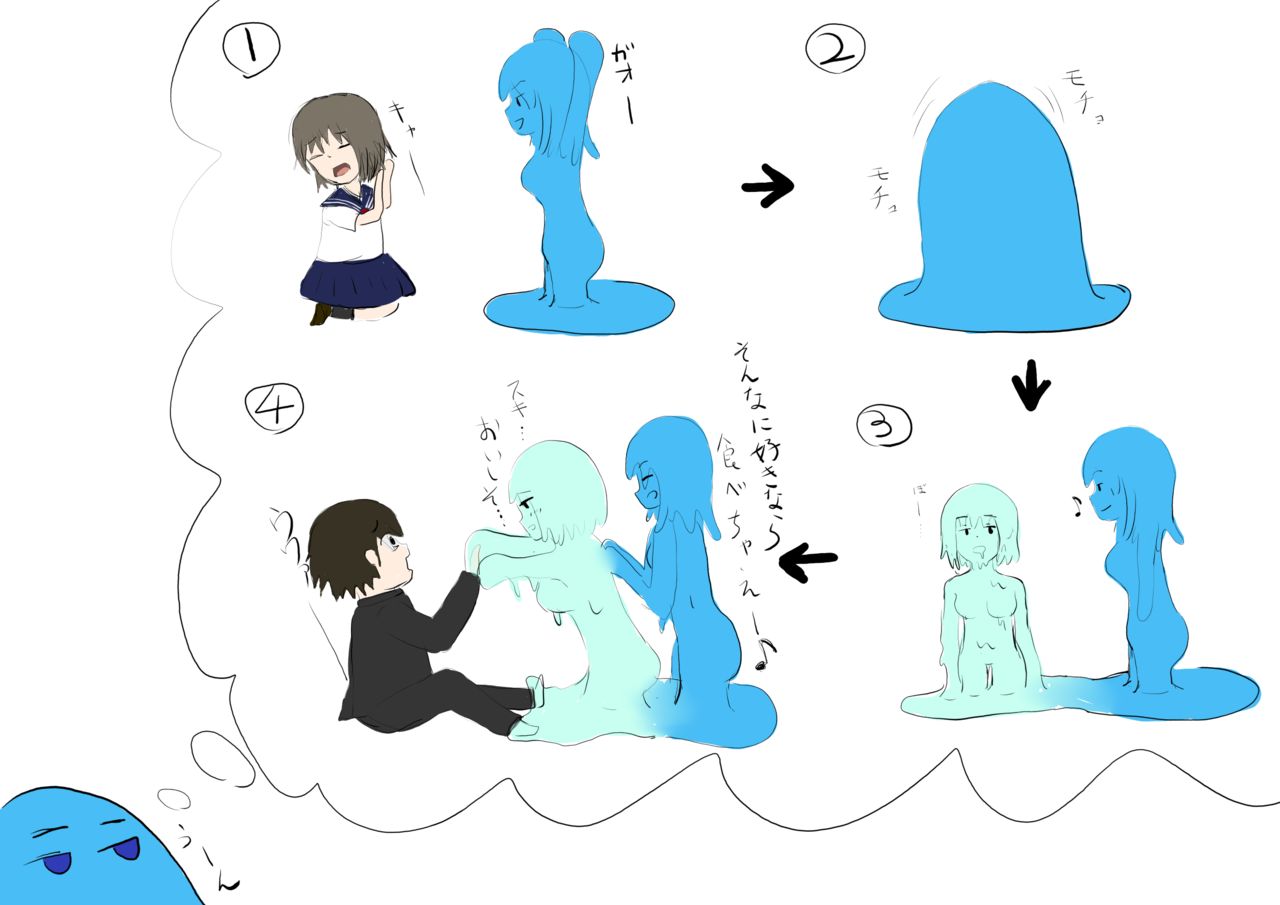 A story about a girl who slime'd her boyfriend and made him eat her. page 2 full