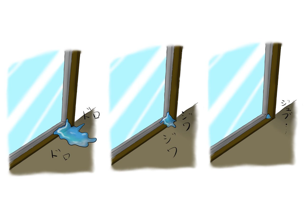 A story about a girl who slime'd her boyfriend and made him eat her. page 5 full