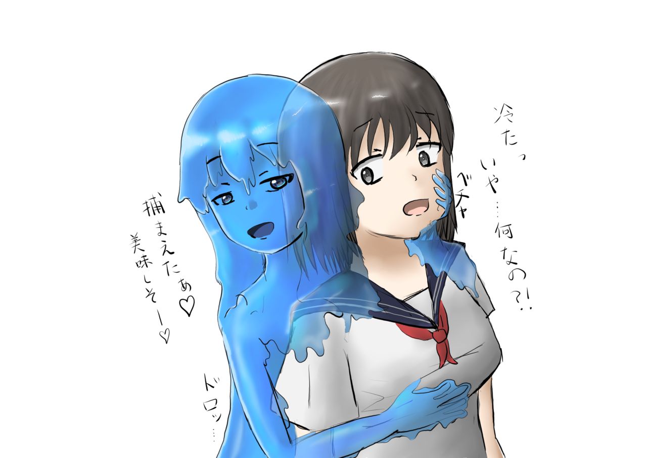 A story about a girl who slime'd her boyfriend and made him eat her. page 8 full