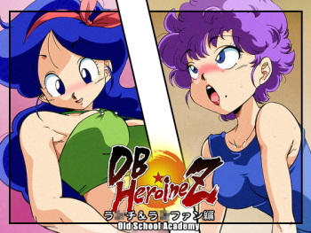 DB HEROINE Z Lunch and Ranfan Hen cover