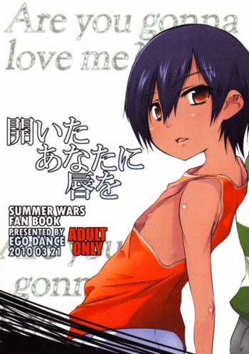 Hiraita Anata ni Kuchibiru wo cover