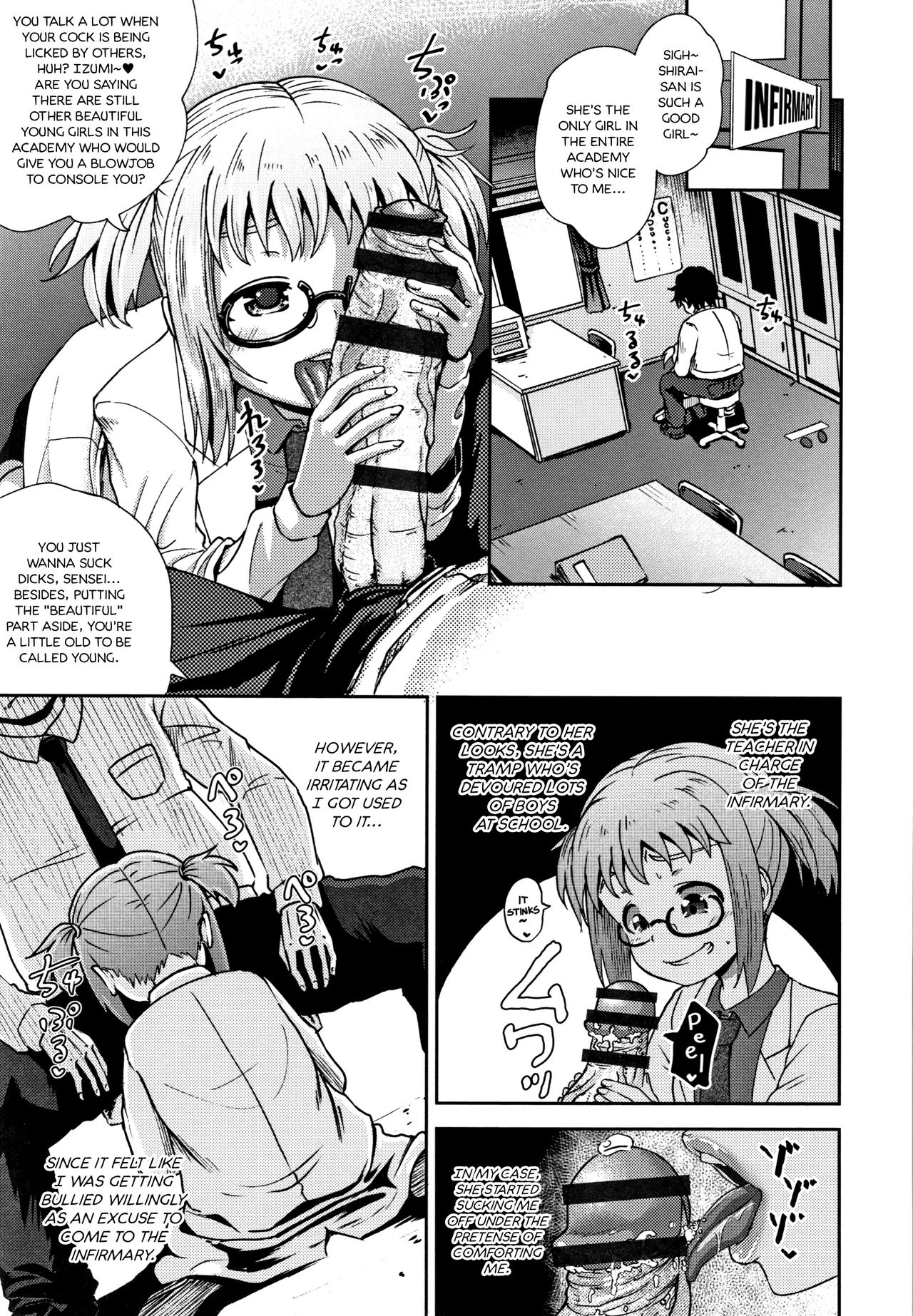 Saimin's Play page 8 full