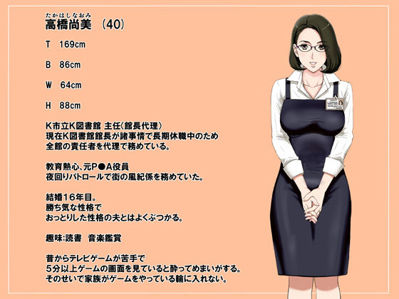 TOMOHAHA omocha haha ga a i tsu no omochani ochi rumade page 4 full