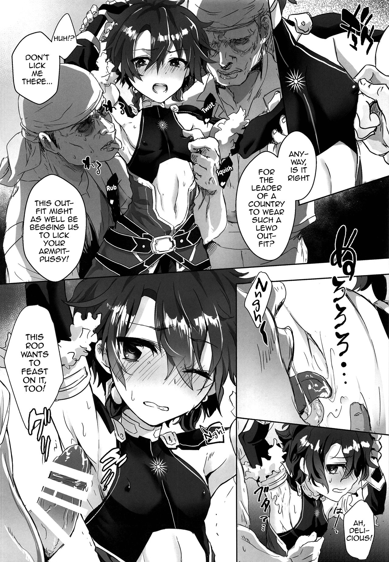 Shujuu Don Icchou Agari page 9 full