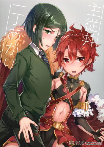 Shujuu Don Icchou Agari cover