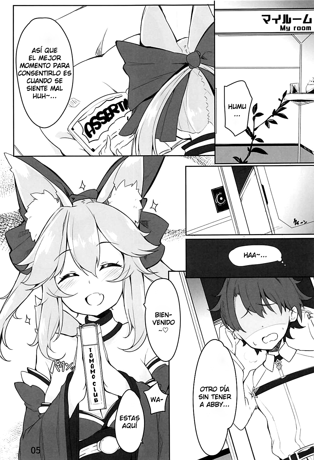Amatama page 4 full