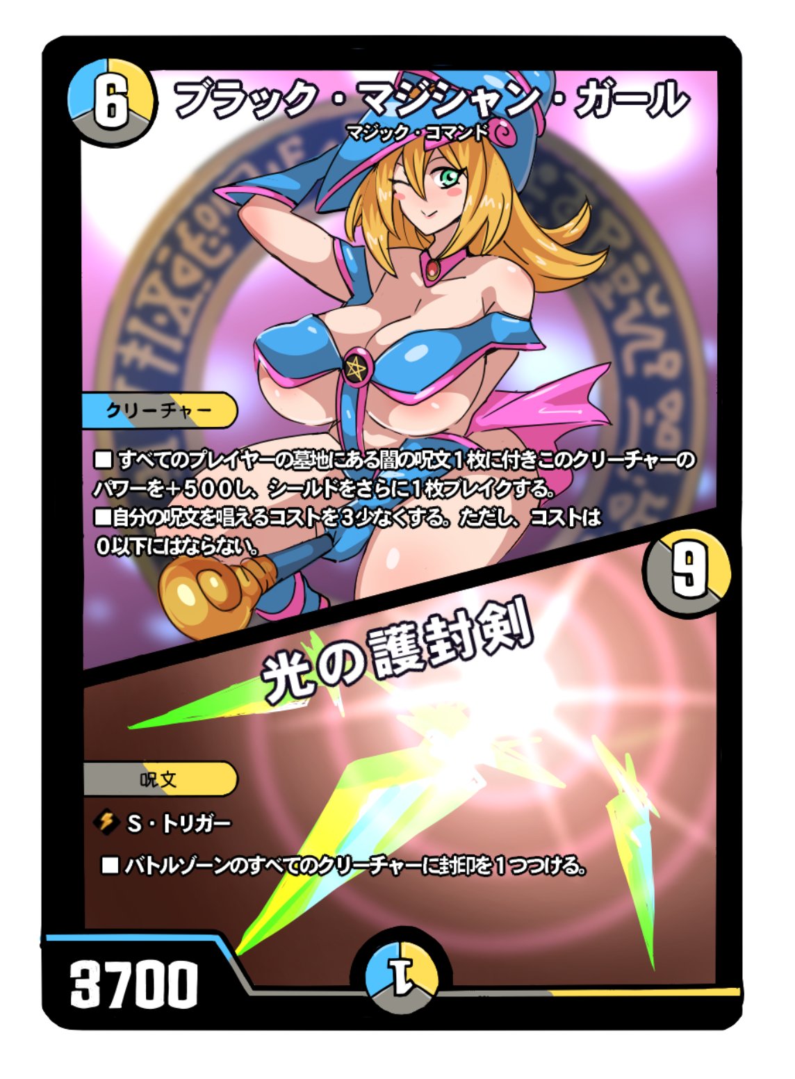 Volcanoマン page 4 full