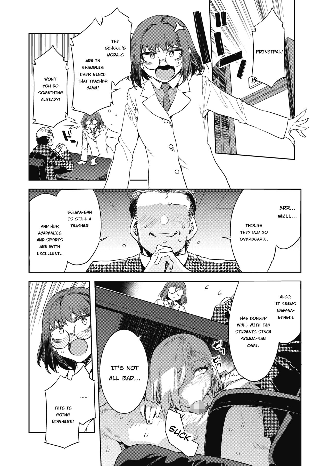 GTS Great Teacher Sayoko Lesson 4 page 4 full