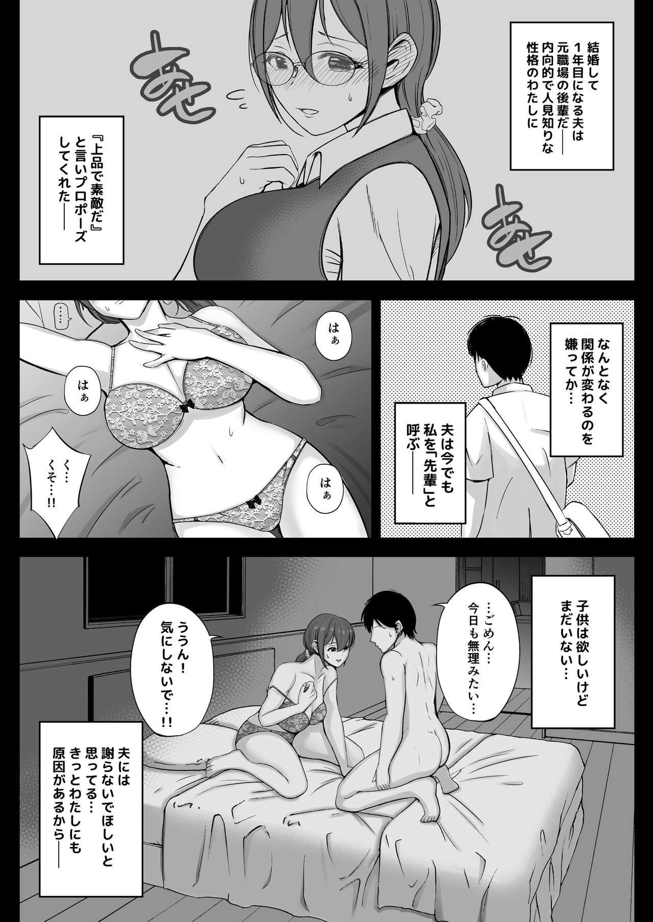 FreeMa Zuma page 7 full