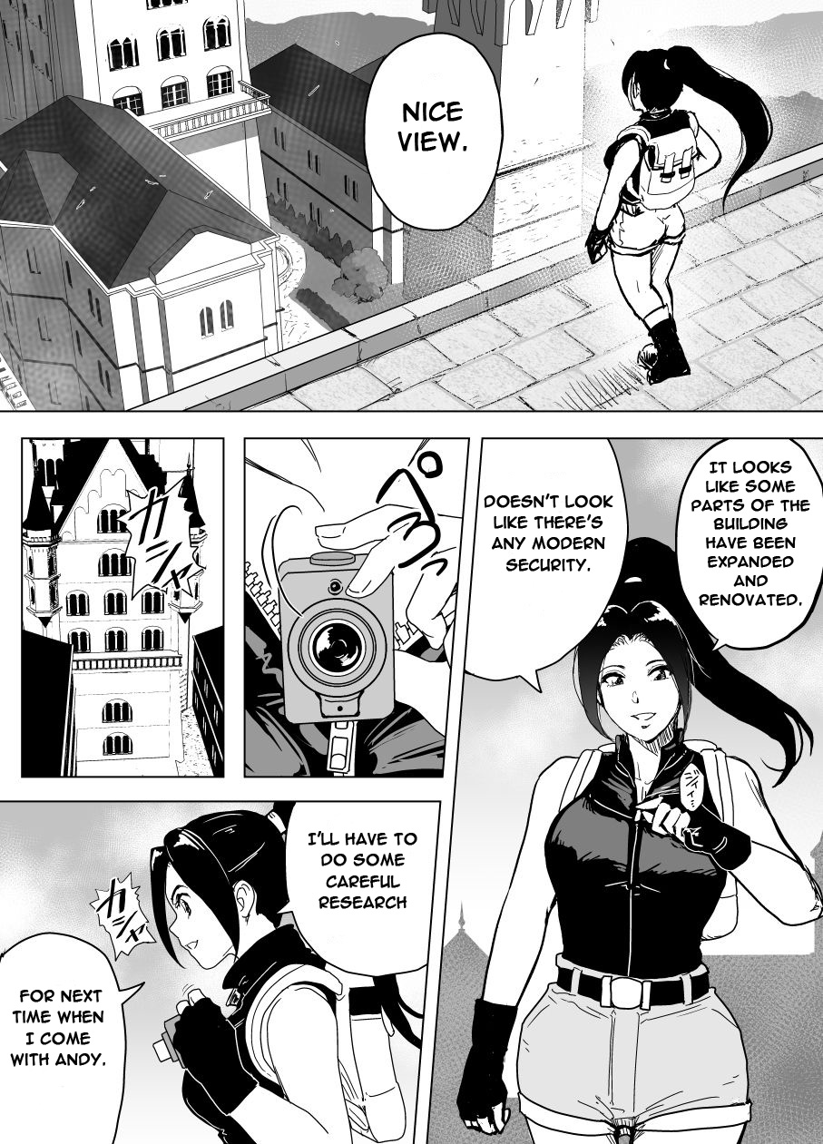 Haiki Shobun Shiranui Mai No.2 page 7 full