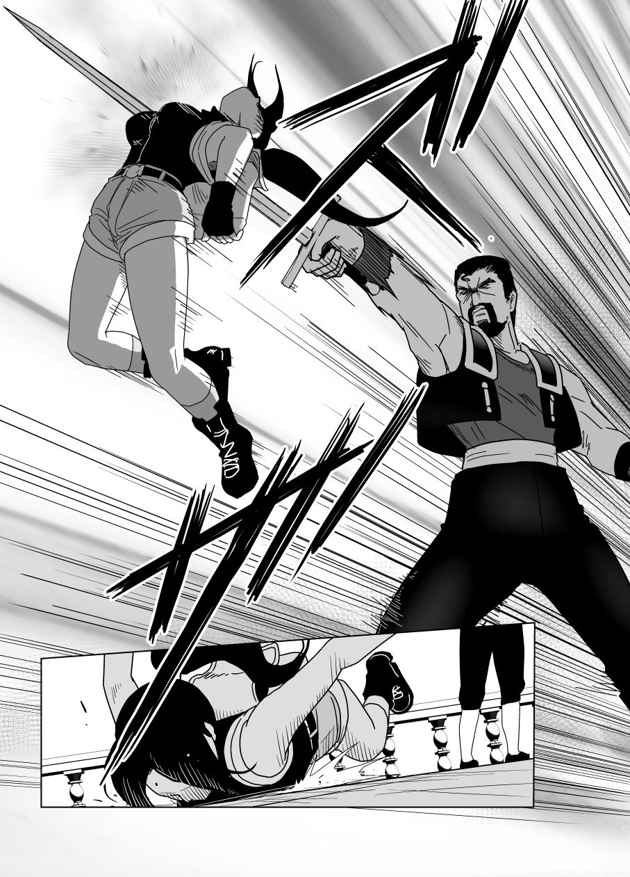 Haiki Shobun Shiranui Mai No.2 page 9 full