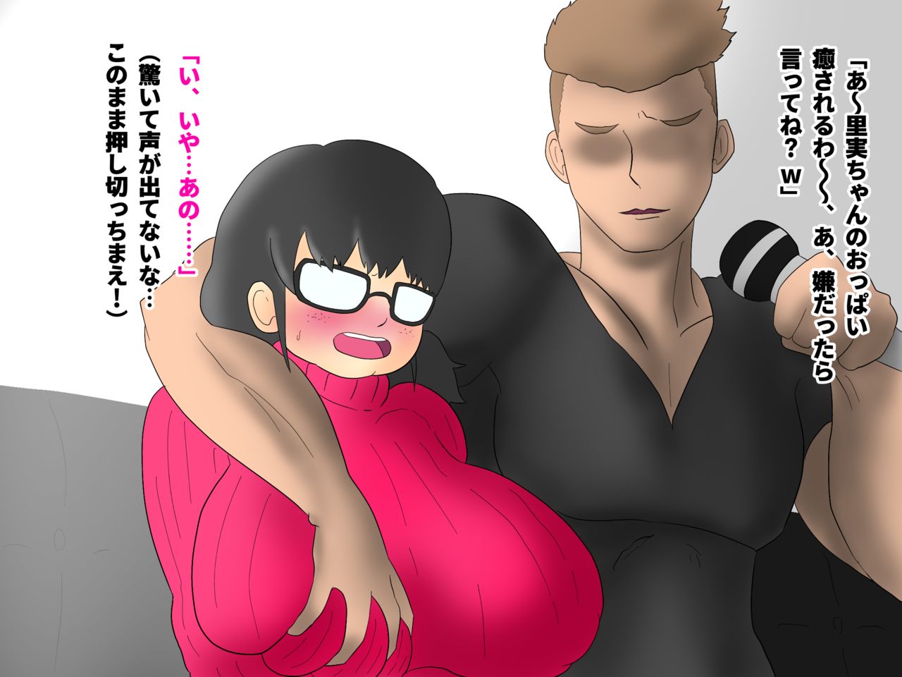Jimi Ota InCha Onna Mesubuta Choukyou page 8 full