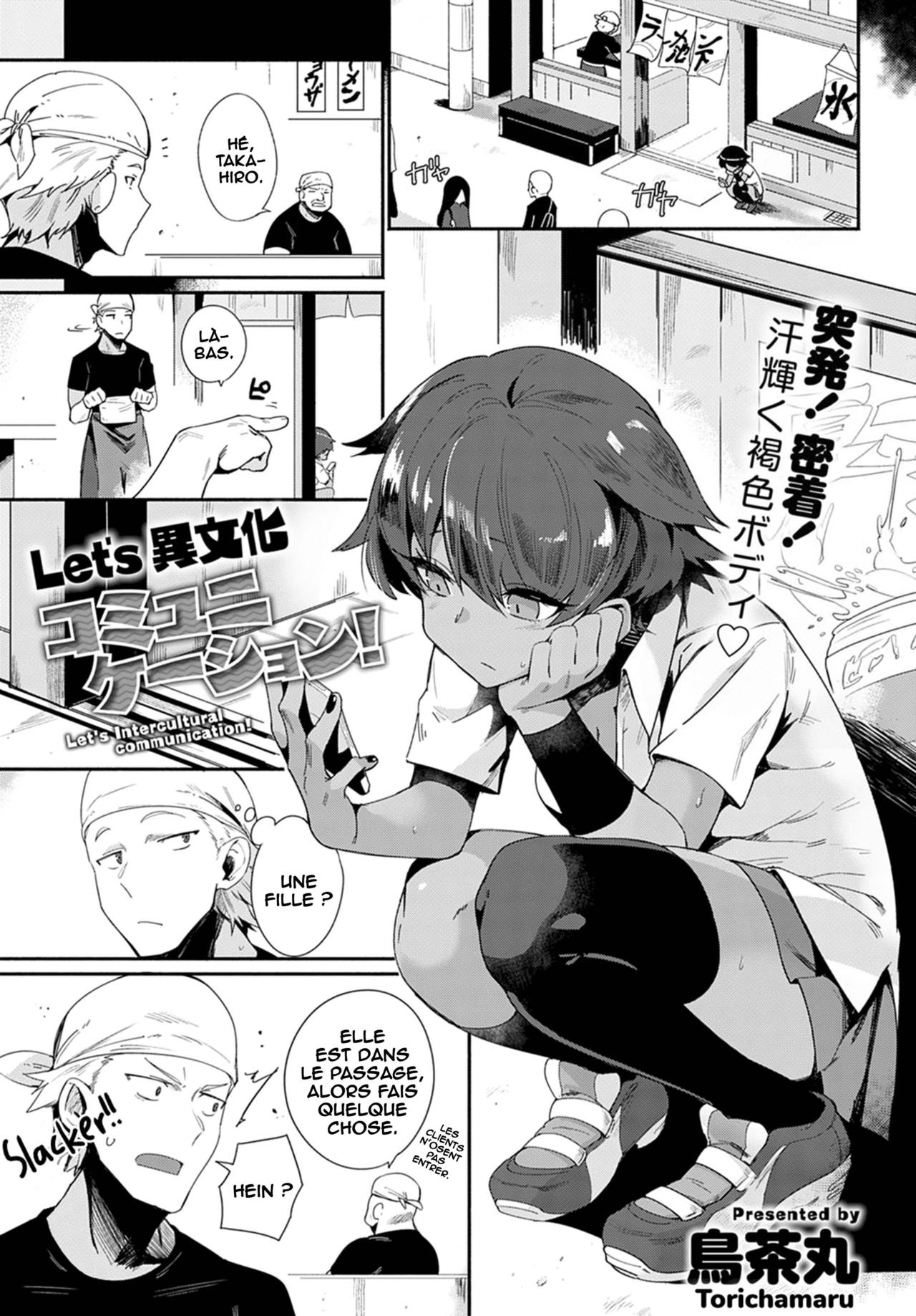 Let's Ibunka Communication! | Let's Intercultural Communication! page 1 full