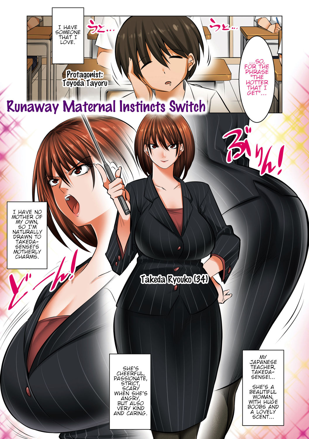 Bosei Honnou Bousou Switch | Runaway Maternal Instincts Switch page 2 full