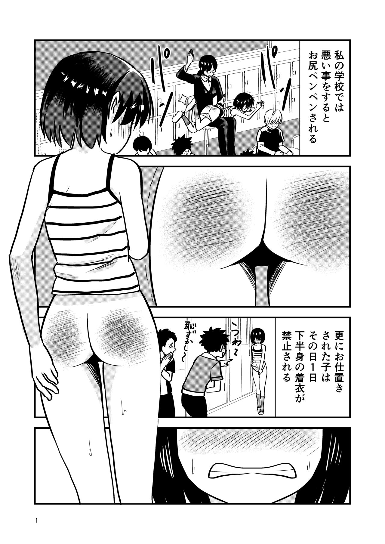平間 page 2 full