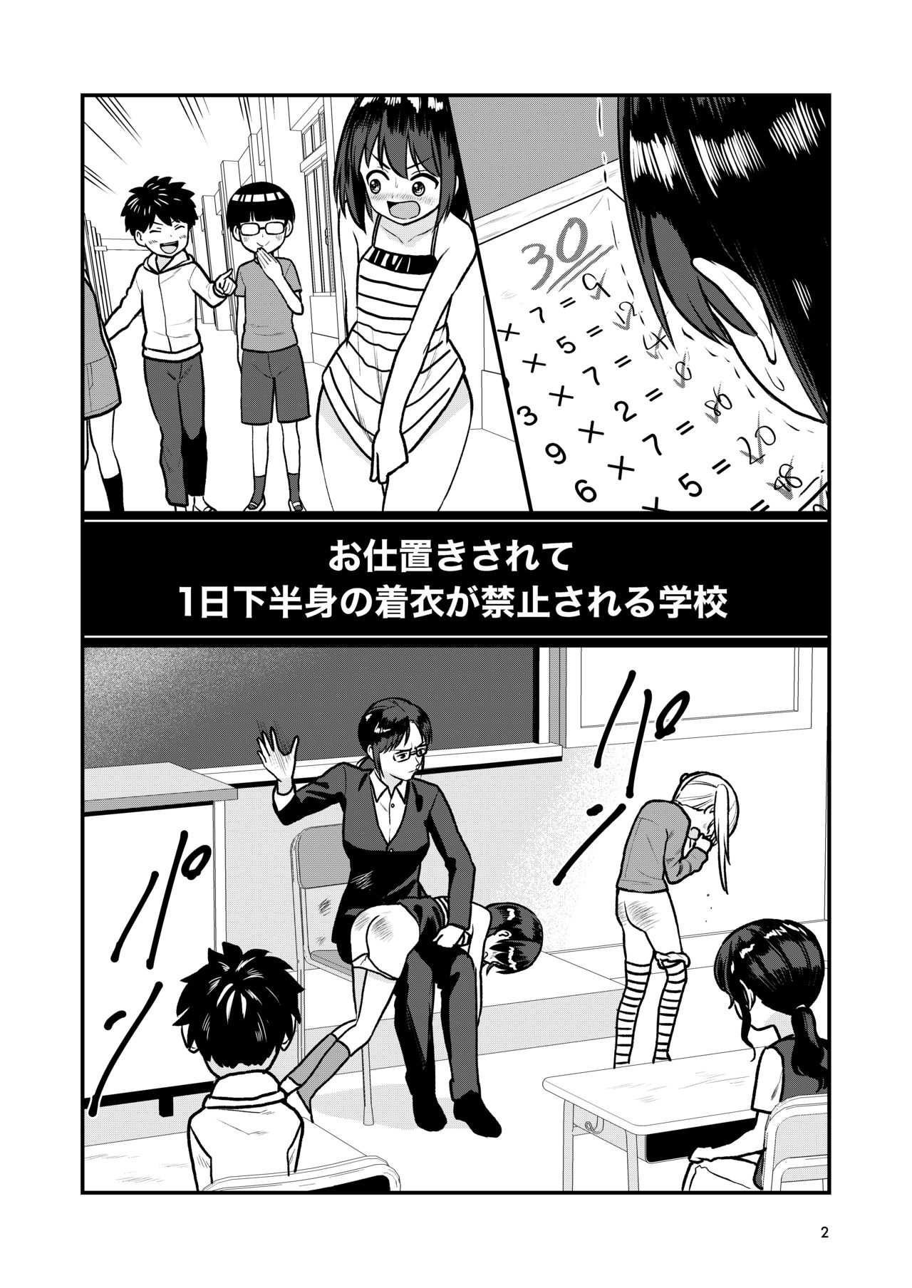 平間 page 3 full