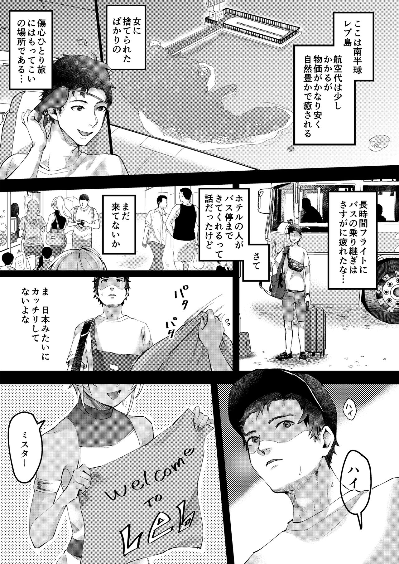 Parastic Blue page 2 full