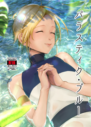 Parastic Blue cover