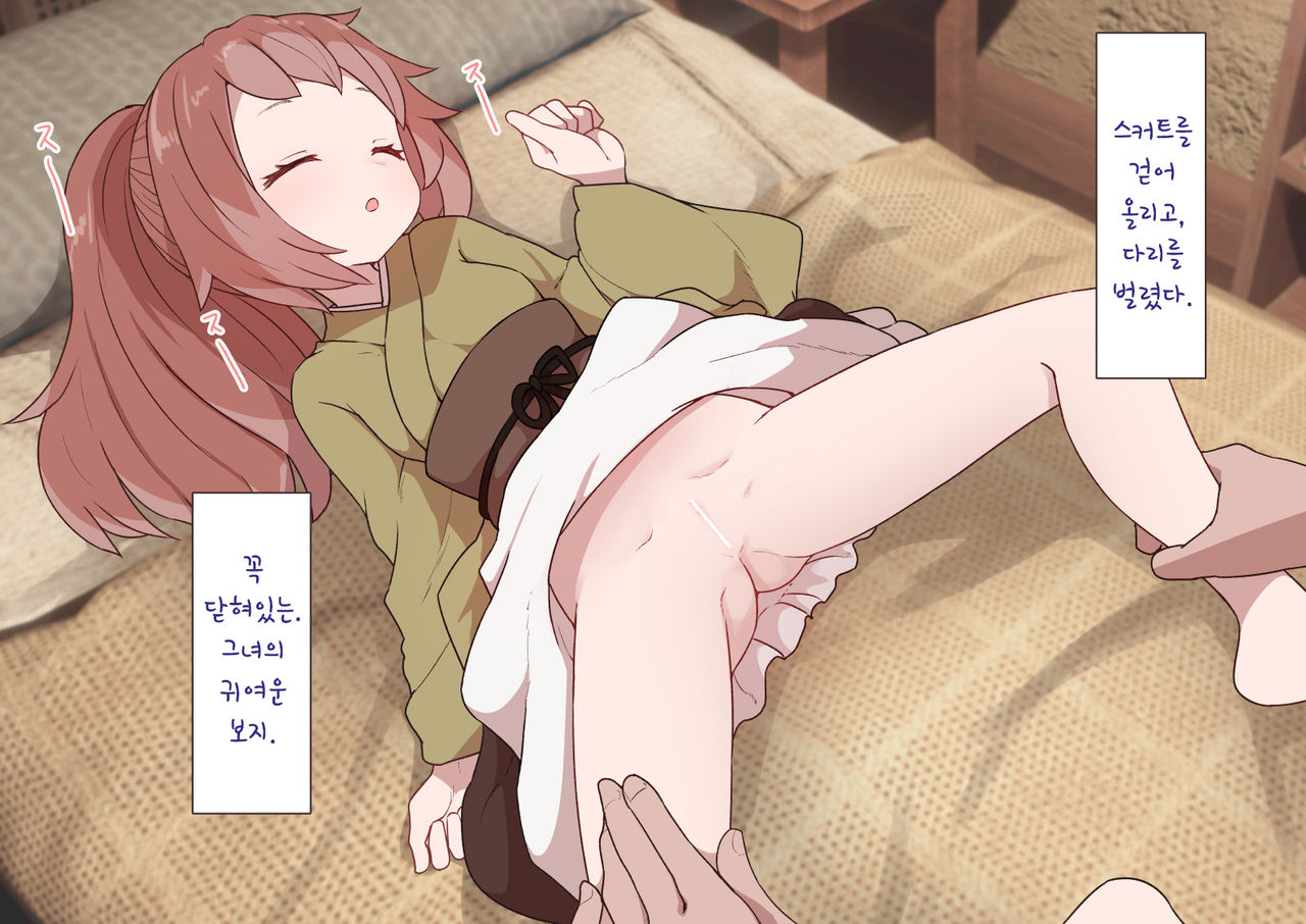 SENGOKU COLLECTION Matsuo Bashou-chan Suiminkan｜전국컬렉션 마츠오 바쇼 수면간 page 5 full
