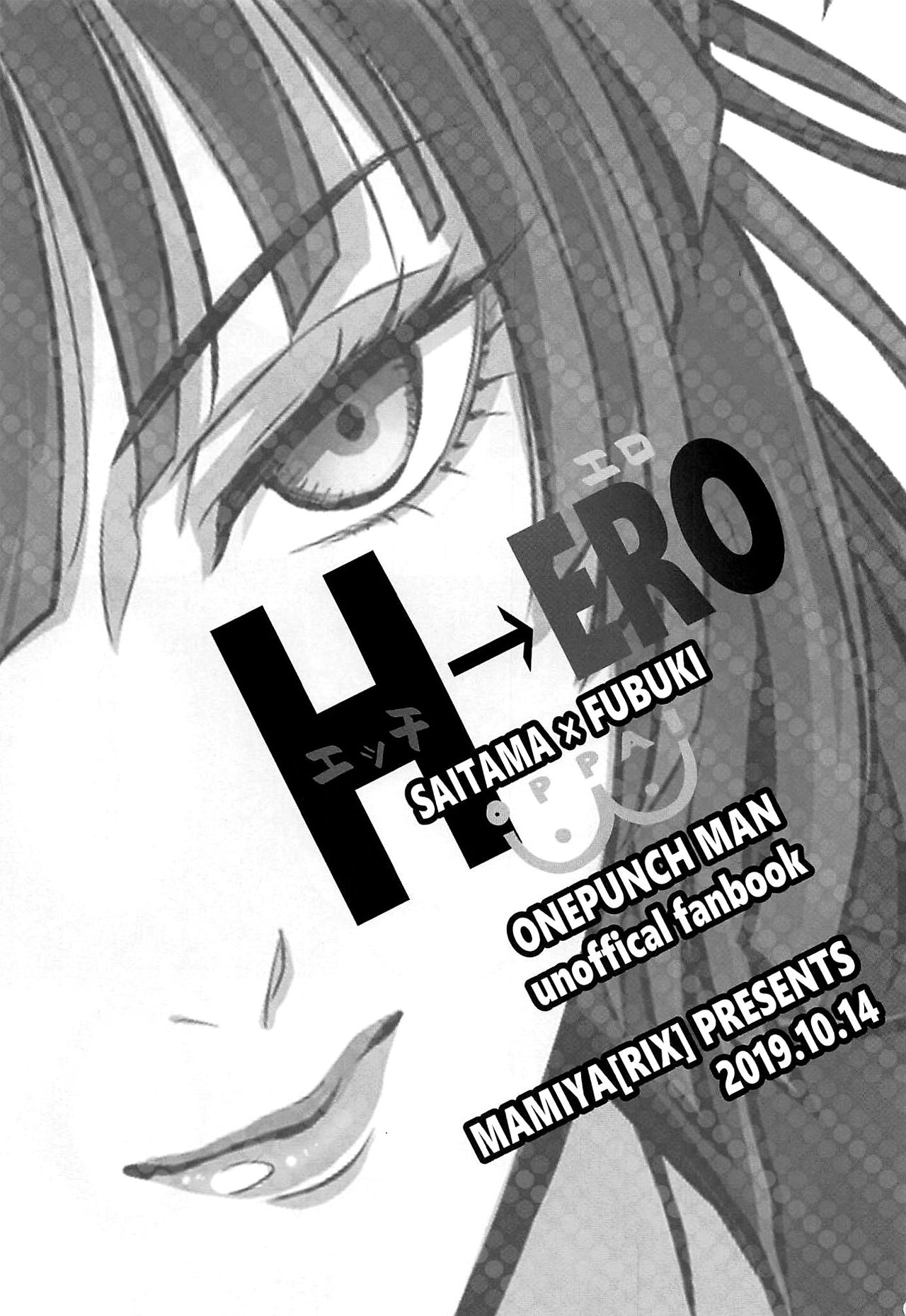 Ecchi→ERO page 2 full