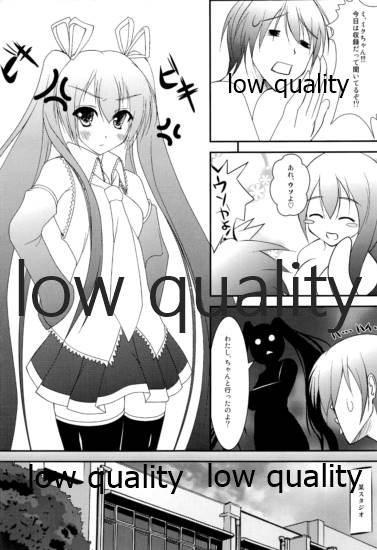 Seinou o Moteamasu page 6 full