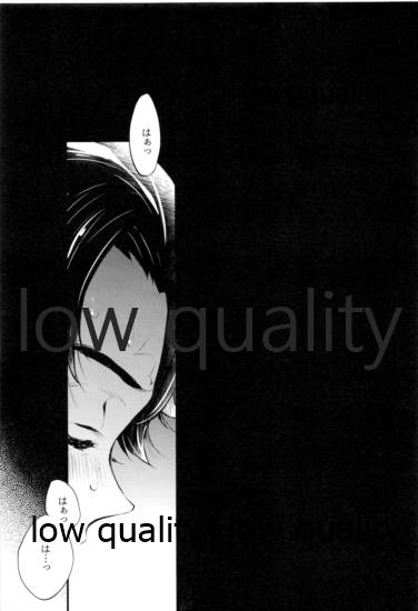 Warui Hito. page 4 full