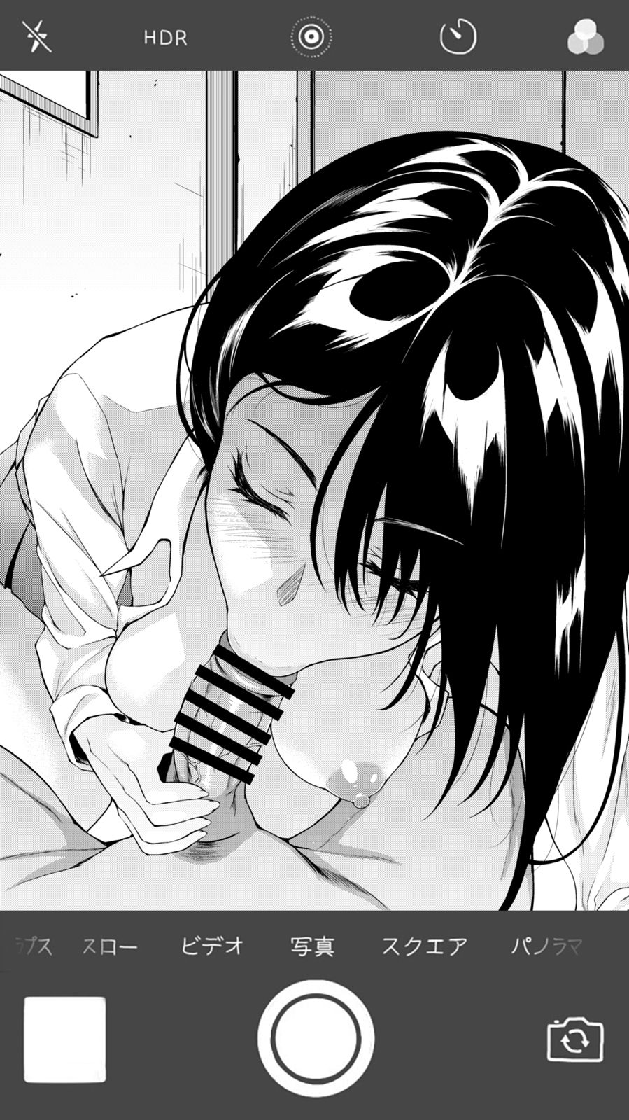Totten no? Hamedori Seiheki Series Sono page 1 full