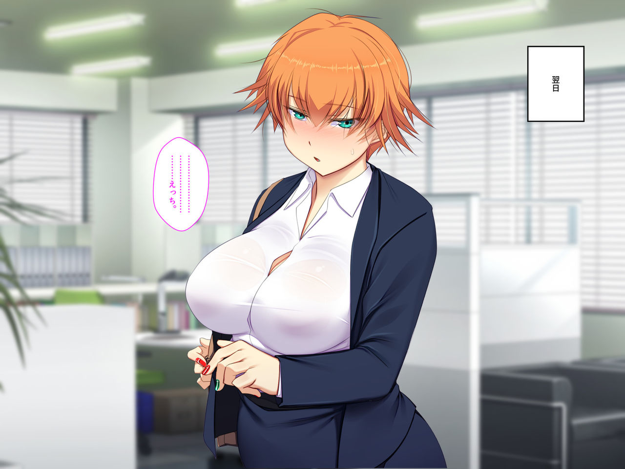 Kaisha de Yatara Natsuite kuru Kouhai page 9 full