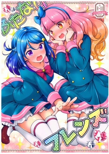 Futanari Friends cover