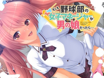 Moshimo Yakyuubu no Joshi Manager ga Otokonoko da Tara cover
