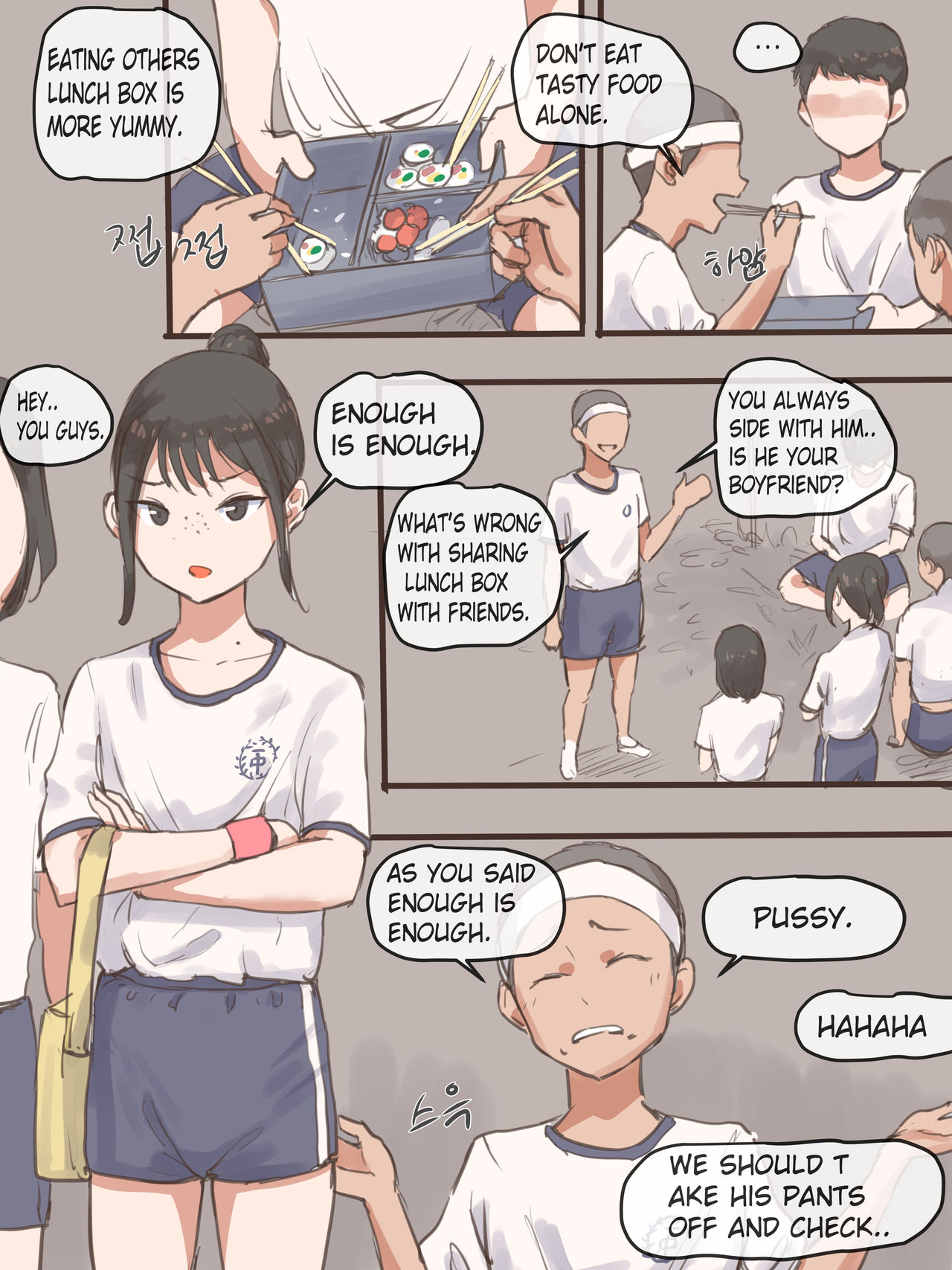 BEHIND + AFTER page 6 full