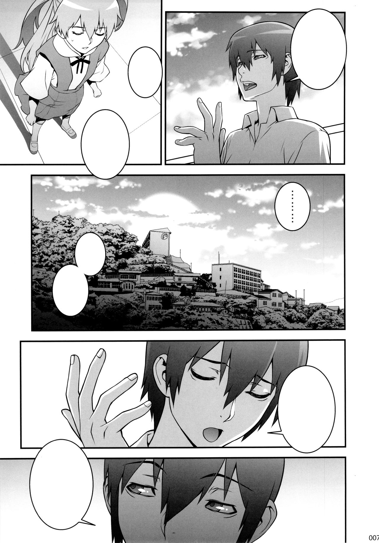 Onedari Asuka | Begging Asuka   =White Symphony= page 6 full