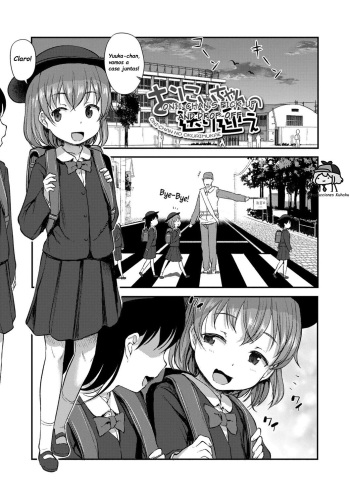 Onii-chan no Okuri Mukae | Onii-chan's Pick-Up and Drop-Off cover