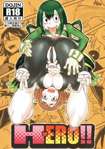 H-ERO!! cover
